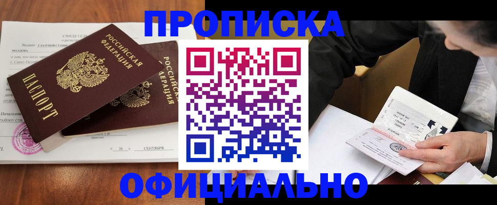 найти адрес прописки в Балахне